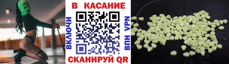 Купить наркотик Энем Кокаин  МЕФ  omg ссылки  Каннабис  Гашиш  Амфетамин 