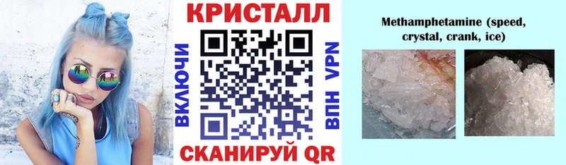 Амфетамин Розовый  Энем 