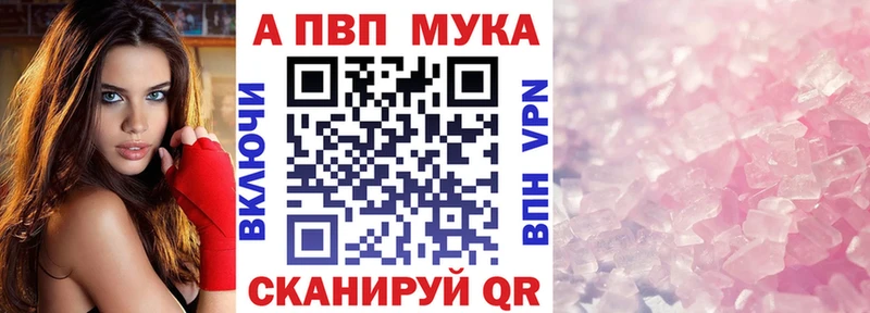 Alpha-PVP СК  Энем 