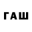 Псилоцибиновые грибы мицелий Kiwi Official