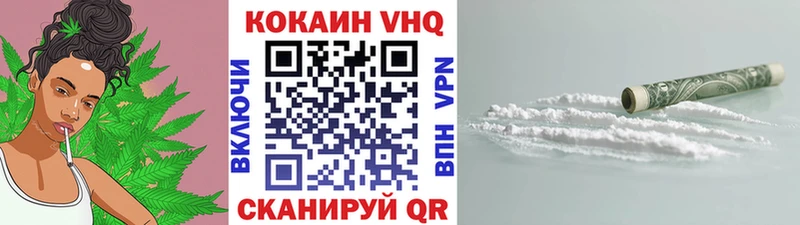 маркетплейс Telegram Энем Cocaine Fish Scale гидра как зайти