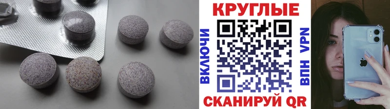 ЭКСТАЗИ 300 mg магазин продажи наркотиков Энем