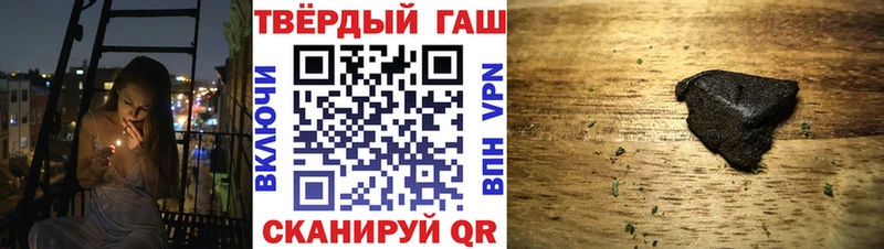 ГАШ гашик hydra рабочий сайт Энем дарнет шоп
