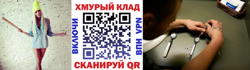 купить   Энем  мориарти как зайти  Героин хмурый 