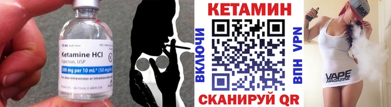 blacksprut зеркало  Энем  КЕТАМИН VHQ  где купить наркоту 
