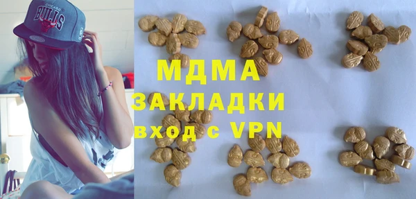 тгк Аркадак