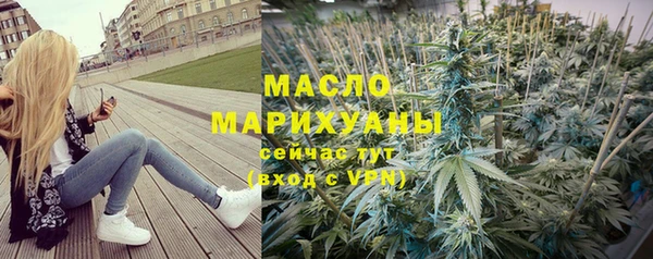 мет Армянск