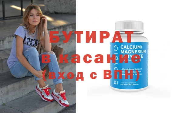 мет Армянск