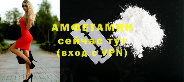 Альфа ПВП Арсеньев