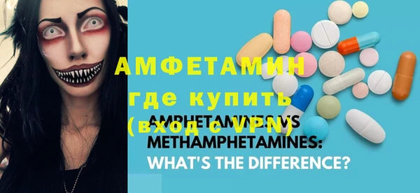 Альфа ПВП Арсеньев