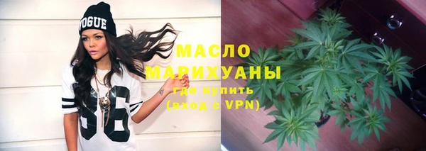 мет Армянск
