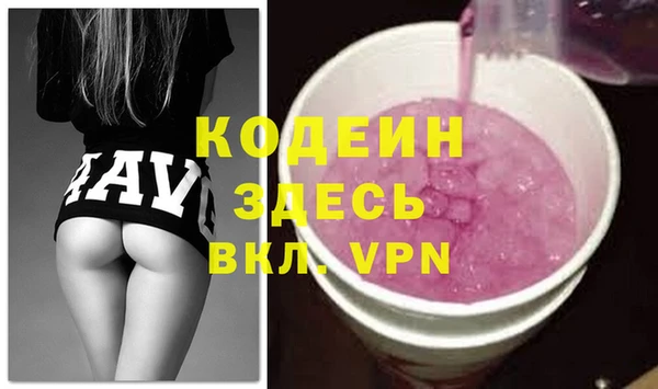 мет Армянск
