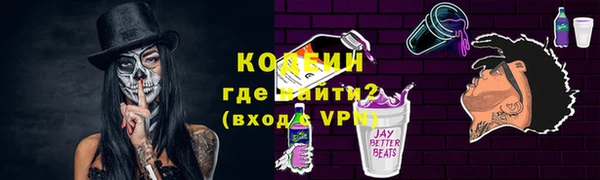 мет Армянск