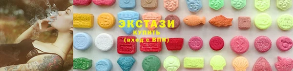 мет Армянск