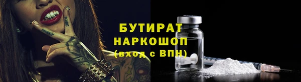 мет Армянск