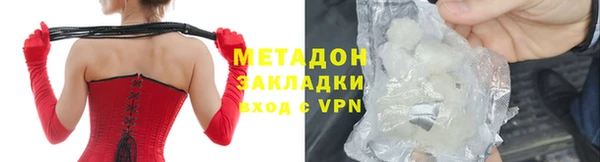 мет Армянск
