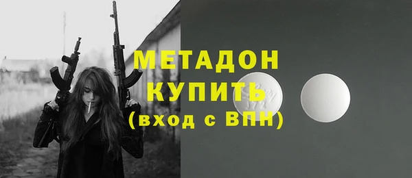мет Армянск