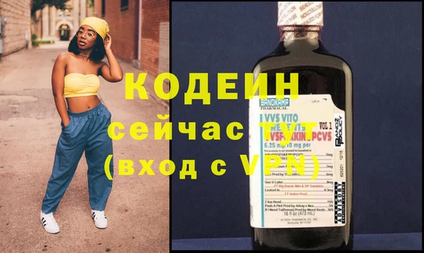 мет Армянск