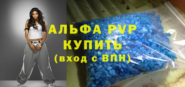 Альфа ПВП Арсеньев