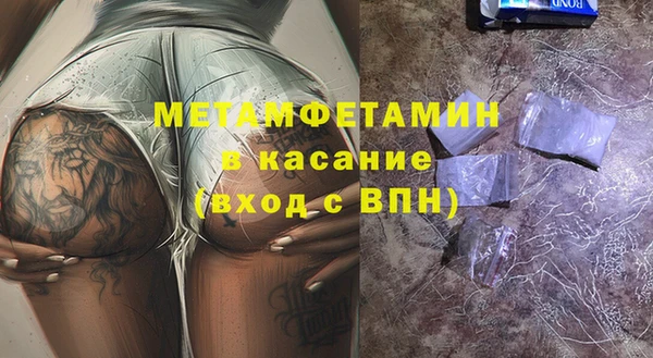 Альфа ПВП Арсеньев