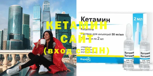 мет Армянск