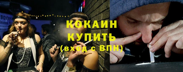 мет Армянск