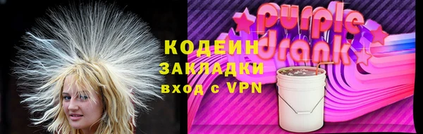 мет Армянск
