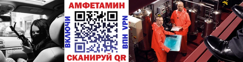 МЕТАМФЕТАМИН винт Энем